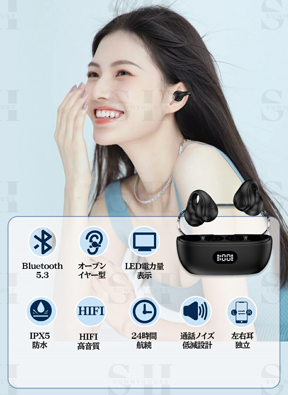 骨電動ワイヤレス イヤホン 骨伝導イヤホン ワイヤレスイヤホン OWSイヤホン Bluet...