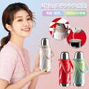 【正規品】oball水筒 レディース子供兼用 水筒 980ml ストロー 子供 ステンレス水筒 コップ直飲み 魔法瓶 水筒 子供カップ キッズ かわいい こども...