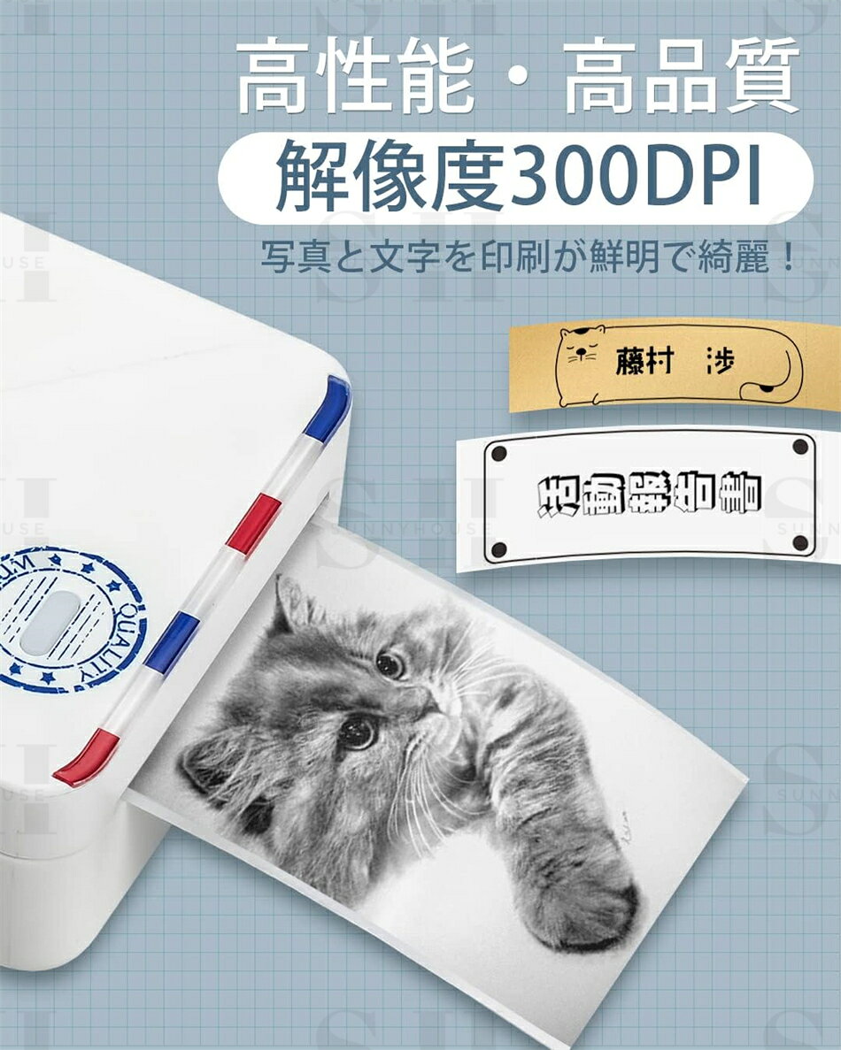 SunnyHouseのPhomemo M02S スマホ対応 ミニプリンター モバイルプリンター サーマルプリンター 300DPI 白黒プリンター ポータブル型 フォトプリンター メモプリンター 感熱プリンター 手帳プリンター 携帯プリンター 持ち運びプリンター コンパクトプリンター iPhone用 Bluetooth接続｜アングル3