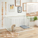 ペットサークル 高さ70CM 4枚(完全に囲む)ペットフェンス フェンス ゲート ABSプラスチック 炭素鋼パイプ 猫 犬 ペットサークル スチール 犬用 小型...