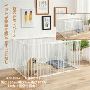 ペットサークル 高さ70CM 10枚(完全に囲む)ペットフェンス フェンス ゲート ABSプラスチック 炭素鋼パイプ 猫 犬 ペットサークル スチール 犬用 小...
