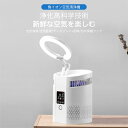 空気質量検出 スクリーンデジタルディスプレイ 空気清浄機 空気清浄器 空気脱臭機 ランプ付 フィルター付 マイナスイオン PM2.5対応 花粉モード 静音 省エ...