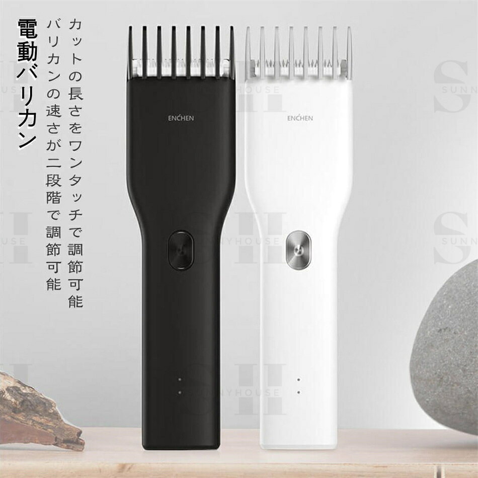 バリカン 散髪 USB充電式 IPX7防水 コードレス ヘアカッター 電動バリカン 髭剃り 刈り長さ調整 低騒音 アタッチメント付 メンズ セルフカット キッズカット ショートヘア 子供 業務用 家庭 赤ちゃん ヘアクリッパー 剪定 セルフ プレゼント
