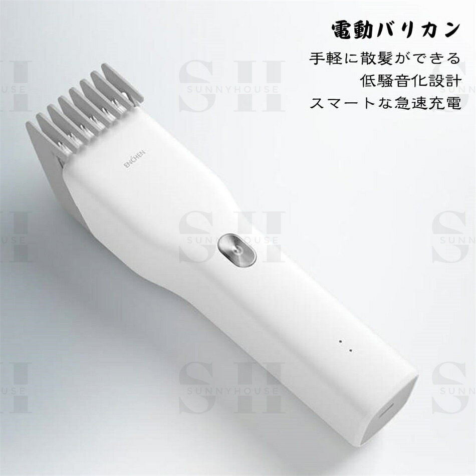 バリカン 散髪 USB充電式 IPX7防水 コードレス ヘアカッター 電動バリカン 髭剃り 刈り長さ調整 低騒音 アタッチメント付 メンズ セルフカット キッズカット ショートヘア 子供 業務用 家庭 赤ちゃん ヘアクリッパー 剪定 セルフ プレゼント