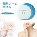 EMS美顔器 イオン導入 イオン導出 LED 振動 微電流 温感 温熱 42度 毛穴 黒ずみ 汚れ取り 振動 超音波 防水 角質 ギフト プレゼント 多機能 リ...