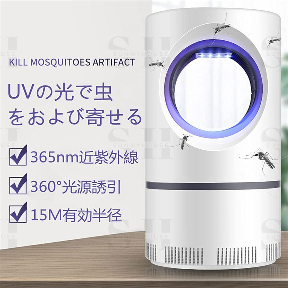 [強力に殺虫 最新] 光触媒殺虫器 省エネ 3...の紹介画像2