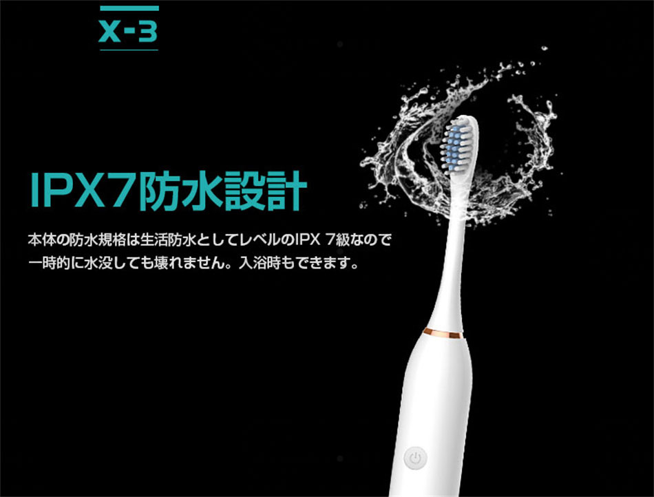 電動歯ブラシ 替えブラシ8本付き 音波式 超音波 電動ハブラシ 歯ブラシ 電動 静音 ...