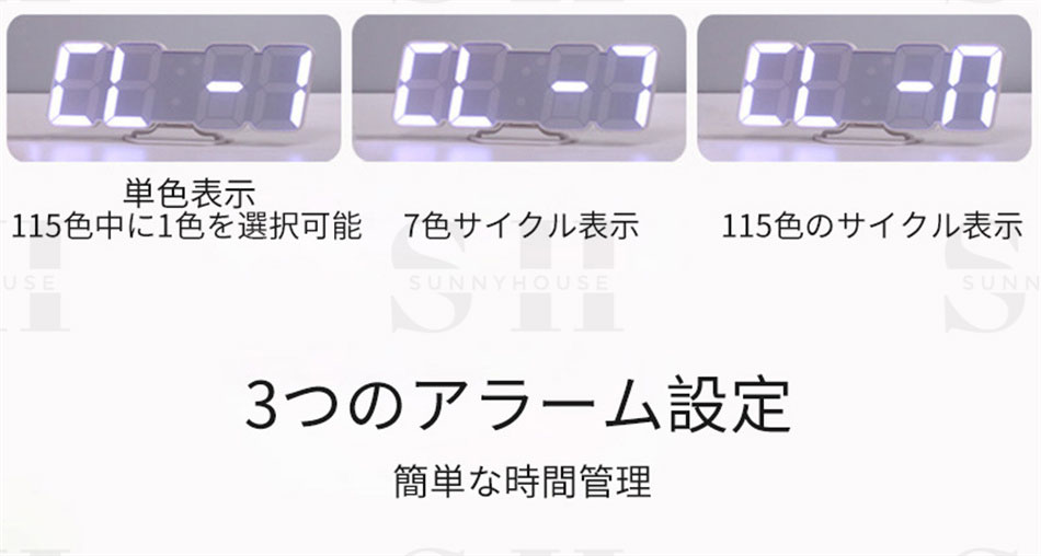 LED温度リモコン目覚まし時計 3D LEDデジタル時計 リモート温度目覚まし時計 15色切り替え可能 壁掛け時計 置き時計 時間表示 日付表示 温度と湿度の表示 音声制御 子供部屋 寝室 デスク 卓上 コンパクト LED デジタル おしゃ プレゼント [3]