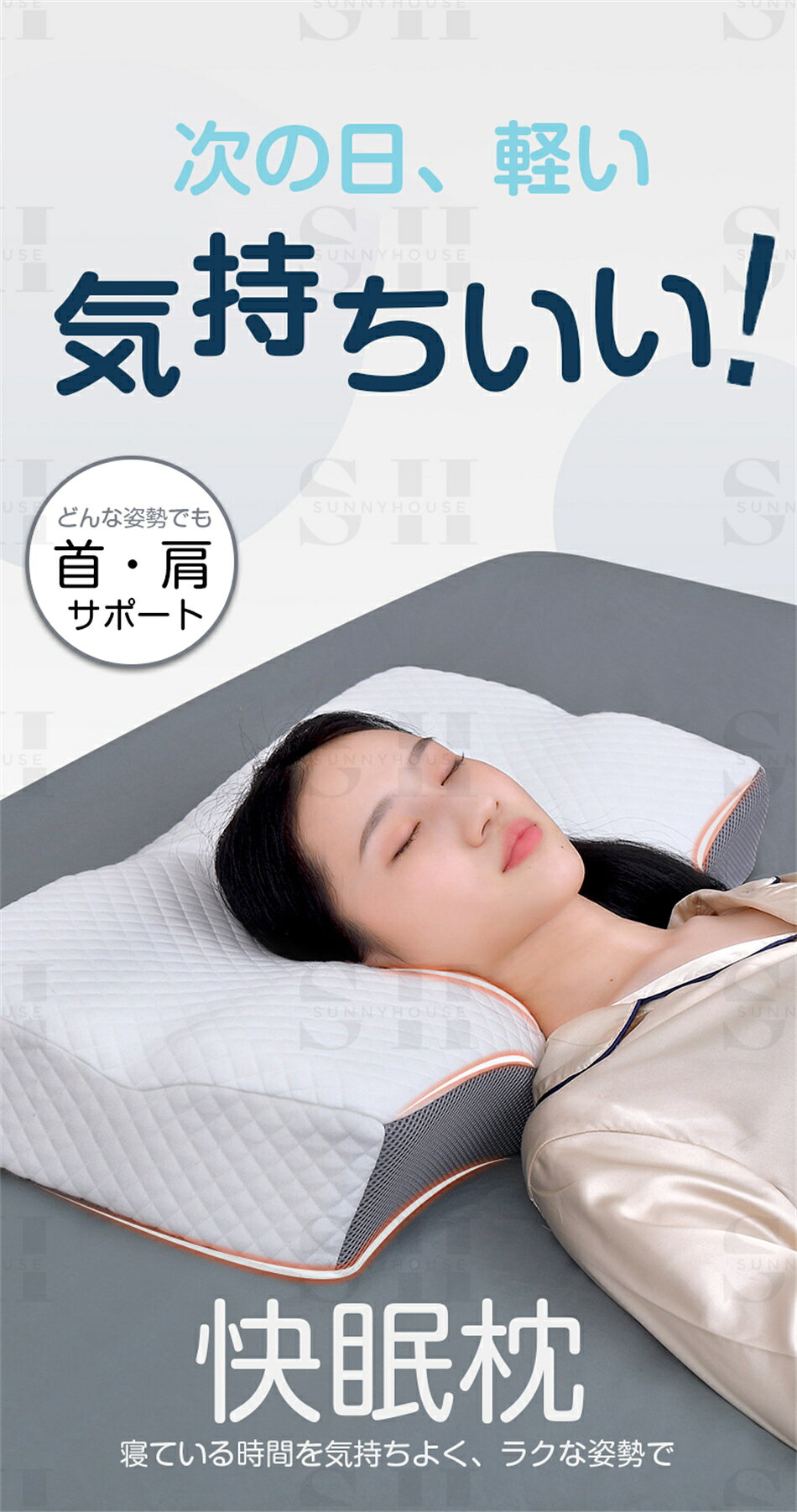 安眠枕 頸椎側弯曲防止 低反発枕 磁石玉石 枕 肩こり 両面枕 まくら 横向き寝 頸椎安定型 頸椎サポート 快眠枕 支える 高め 低め 横向き いびき 人気 高級 頭痛 快眠 安眠 枕 マクラ 寝返り 高め 低め 仰向け 横向き 軽い 軽量 プレゼント [2]