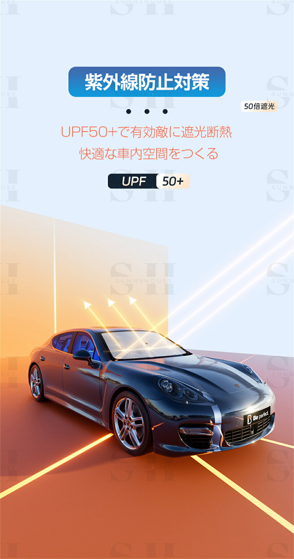 10本骨 適用全車種 サンシェード 車 遮光率・99.8% UPF50+ サンシェード 傘式 車用 サンシェード 折りたたみ 日除け 日よけ uvカット 紫外線カット 車用 紫外線対策 遮光断熱 車サンシェード プライバシー保護 暑さ対策 車種汎用 車用 日除け 収納便利 遮光断熱 収納