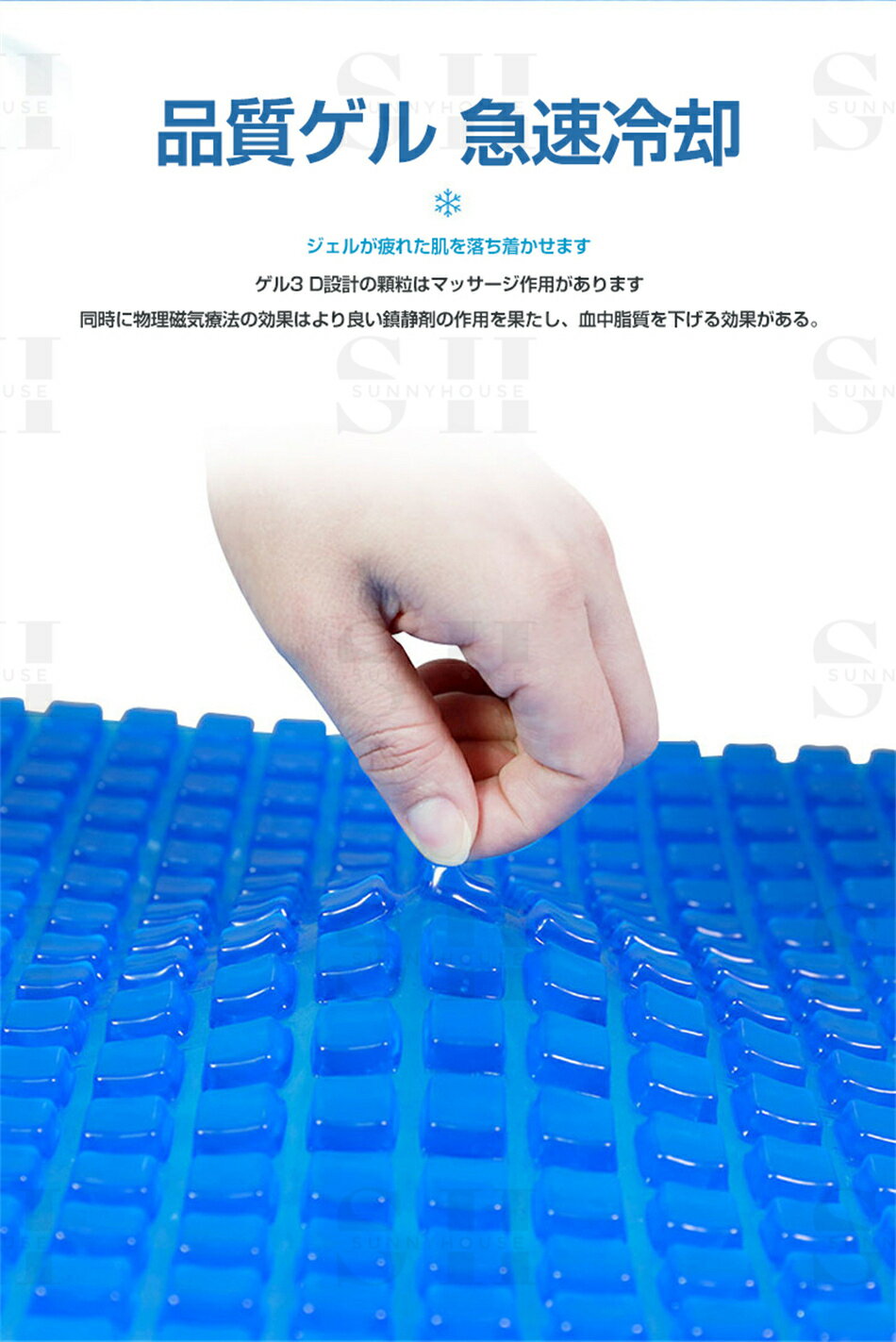 最新設計 3D四季用 両面用 ジェルクッション...の紹介画像3