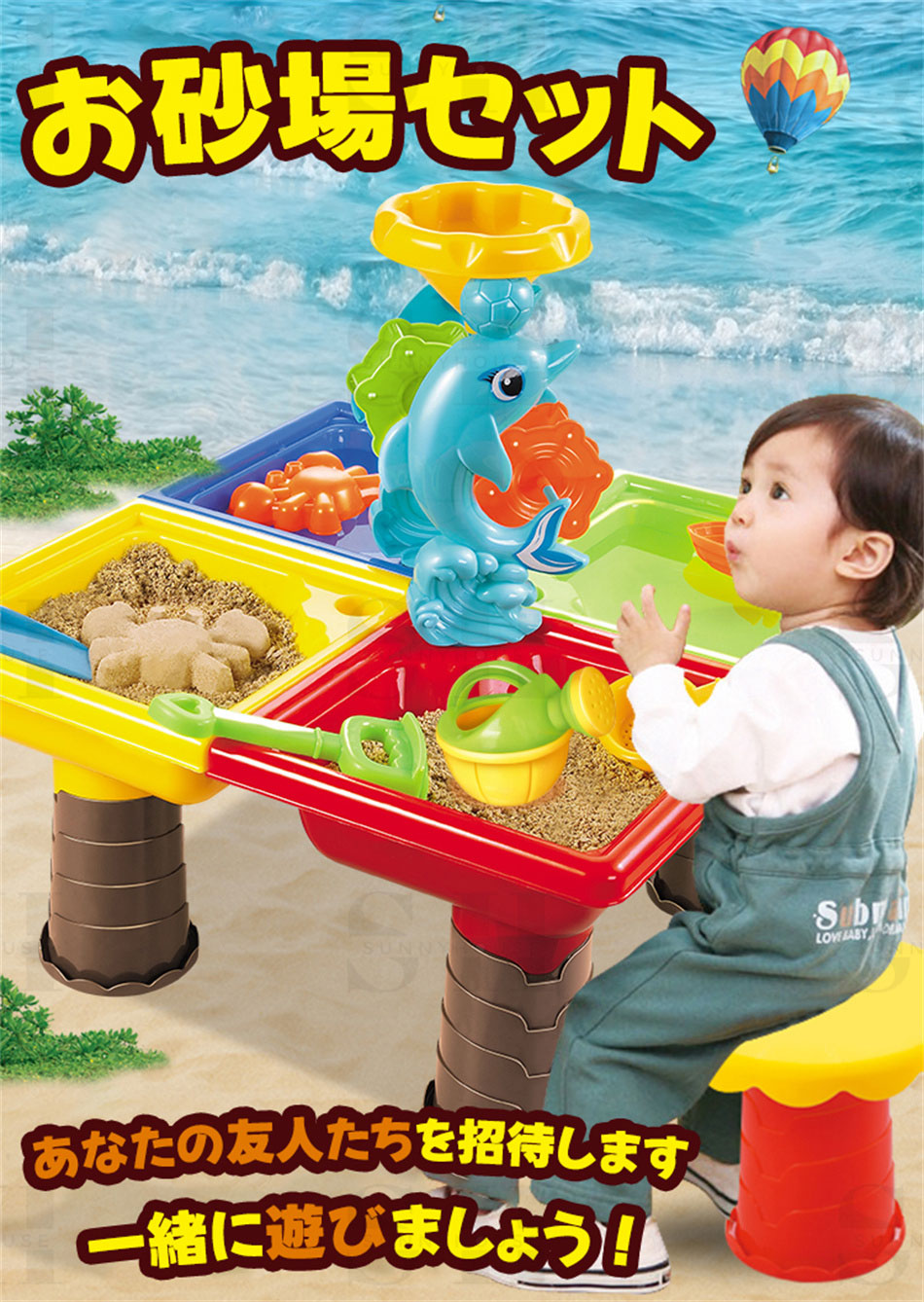 SunnyHouseの4種類 砂遊びセット 子供 砂遊び 水遊びセット 椅子付き 砂遊びツール おもちゃ 砂遊び ビーチ アウトドア ウォーターテーブル サンドテーブル 砂場 砂あそび 子ども 子供 おもちゃ 玩具 水遊び おうち遊び 水遊びテーブル 椅子水遊び｜アングル2