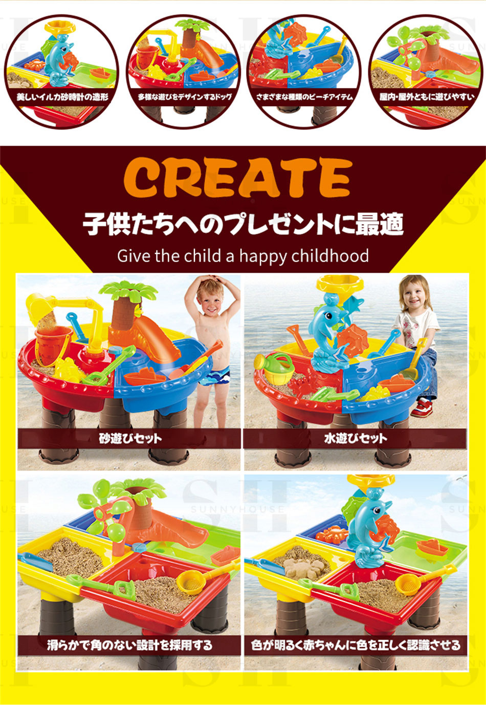 SunnyHouseの4種類 砂遊びセット 子供 砂遊び 水遊びセット 椅子付き 砂遊びツール おもちゃ 砂遊び ビーチ アウトドア ウォーターテーブル サンドテーブル 砂場 砂あそび 子ども 子供 おもちゃ 玩具 水遊び おうち遊び 水遊びテーブル 椅子水遊び｜アングル3