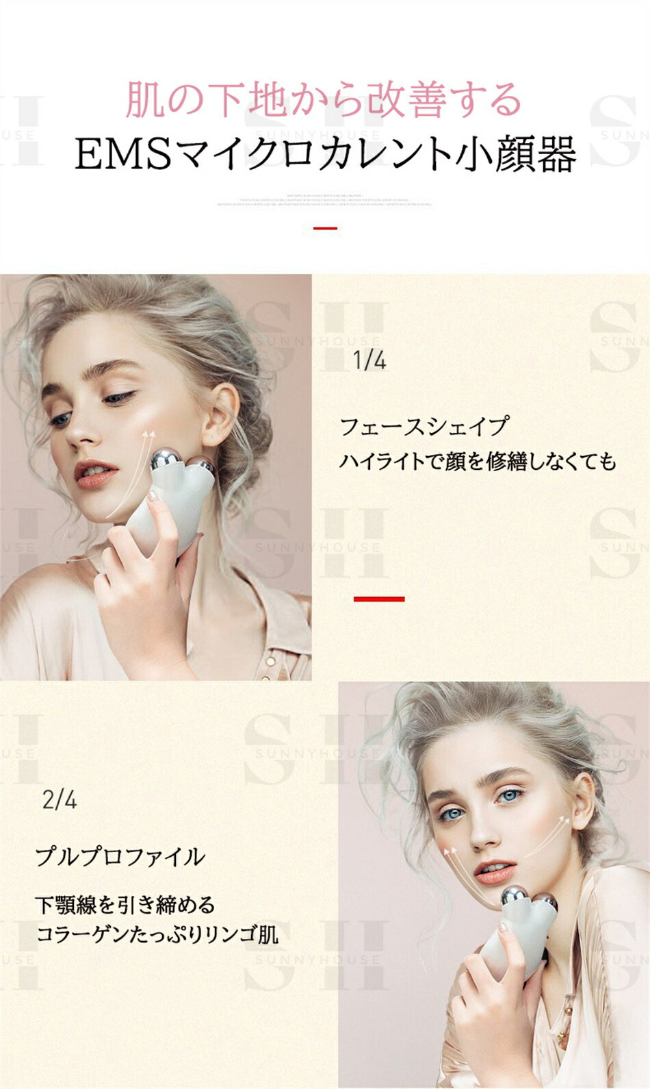 EMS×微電流 美顔 美顔器 ミニ 顔 小顔 フェイス 効果 美顔 電動 女性 美容家電 顔 マッサージ マッサージ器 小顔 顔痩せ 肌を引き上げる 引き締め 美顔 ほうれい線の除去 肌の色が明るくなる 美容グッズ 目元ケア ギフト プレゼント 誕生日 女性 小顔矯正 敬老の日