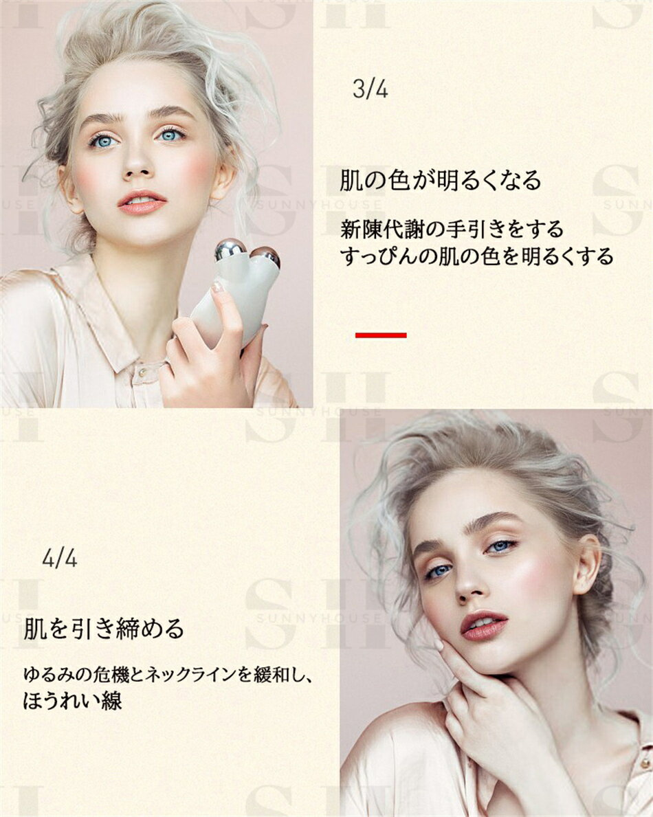 EMS×微電流 美顔 美顔器 ミニ 顔 小顔 フェイス 効果 美顔 電動 女性 美容家電 顔 マッサージ マッサージ器 小顔 顔痩せ 肌を引き上げる 引き締め 美顔 ほうれい線の除去 肌の色が明るくなる 美容グッズ 目元ケア ギフト プレゼント 誕生日 女性 小顔矯正 敬老の日