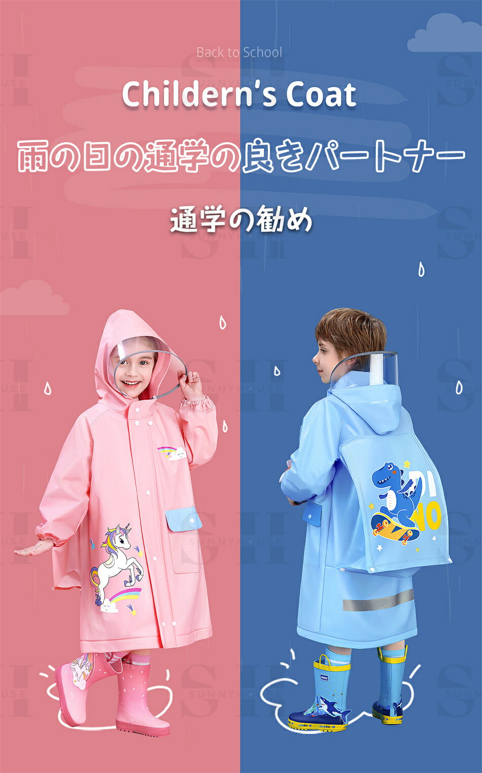 子供レインウェア レインコート 子供用 キッズ 上下 ランドセル対応 軽量 レインスーツ アウトドア 女の子 男の子 レインパーカー 通学 小学生 中学生 林間学校 雨具 遠足 反射材 梅雨対策 2
