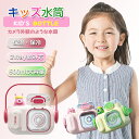 【正規品】oballキッズカメラ水筒 キッズ 子供用 子ども 水筒 500ml ストロー 子供 ステンレス カバー 肩紐 水筒 スヌーピー コップ 直飲み 魔法...