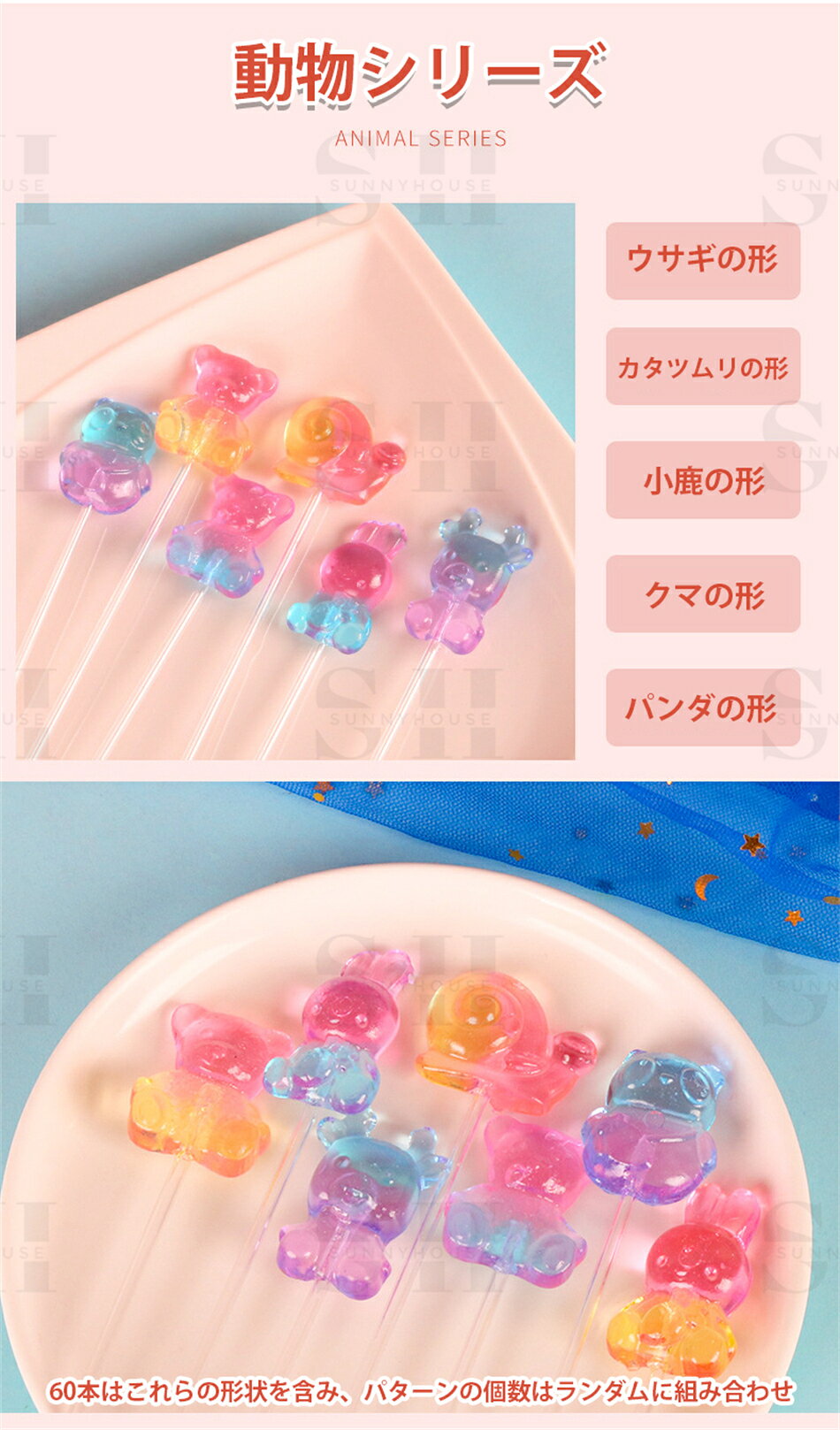【60本セット】花瓶付き棒付きクリスタルロリポップ　スクロースフリー　新出荷 人...