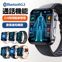 スマートウォッチF300 通話機能付き 睡眠 消費カロリー 100+種類運動モード 健康管理 活動量計 Bluetooth5.3 Line アプリ通知 天気予報...