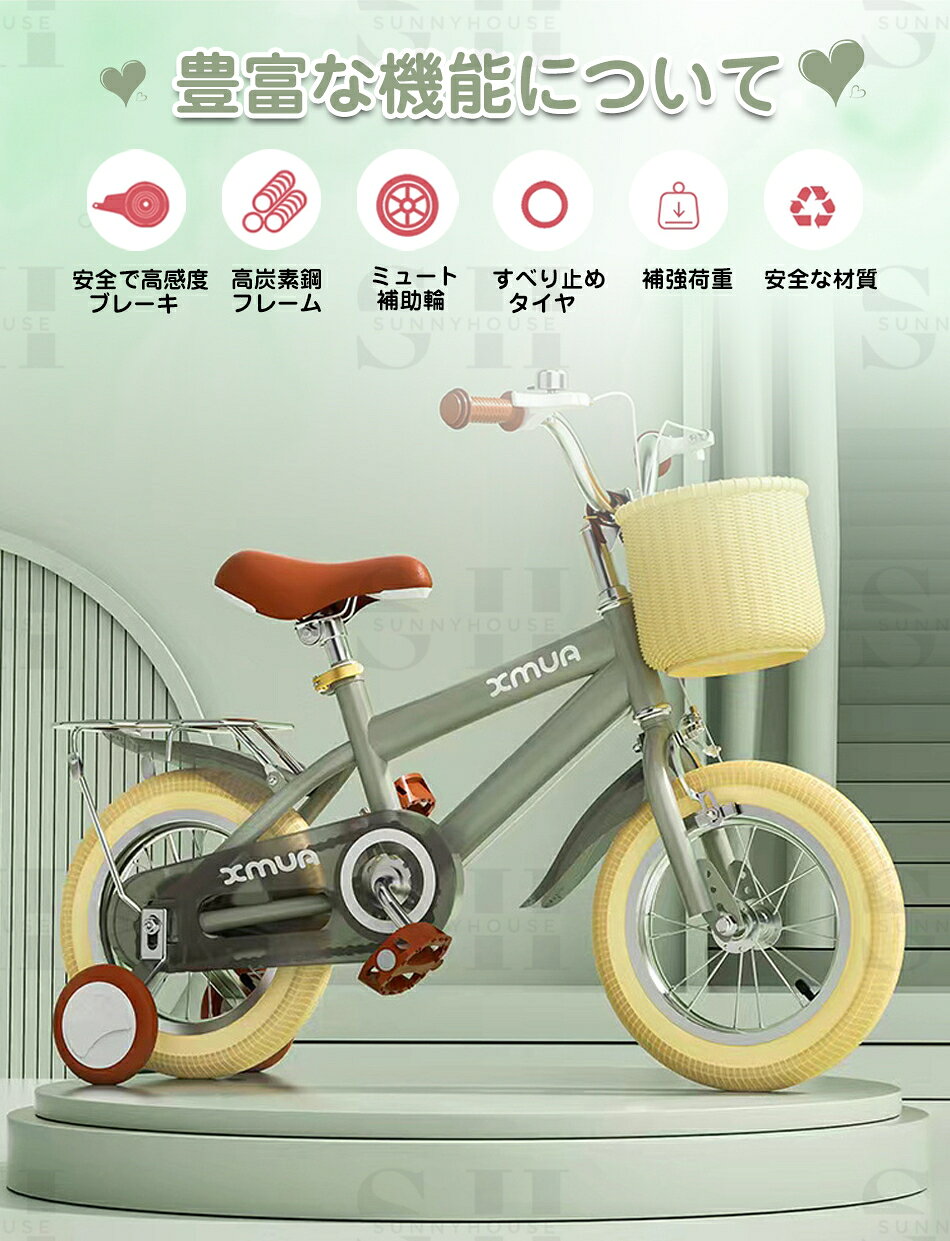 【12～18寸サイズ選択可能】 子供用自転車 12 14 16 18インチ 子ども自転車 自転車...