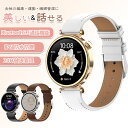 女性に向け スマートウォッチ レディース 丸型 【常時表示】Bluetooth5.3通話 1.3インチAMOLEDディスプレイ Smart Watch LINE...