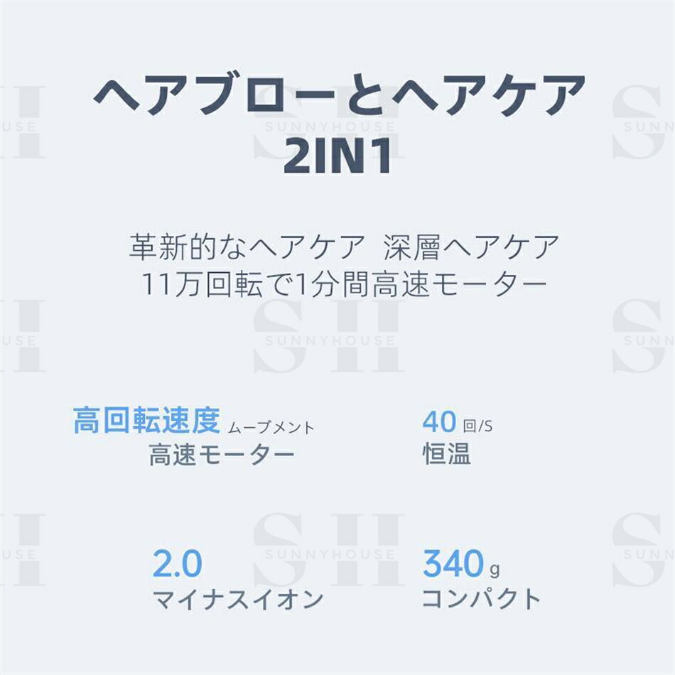 【2024NEWモデル】2000Wマイナスイオン放出ヘアドライヤー 速乾 大風量 高級 冷熱...