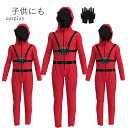 ハロウィン イカゲーム コスプレ服 赤いジャンプスーツ ○△□のコスプレ衣装 赤い服の人 韓国の服 クリスマス イベンド マスク付き cosplay コスプレ ...