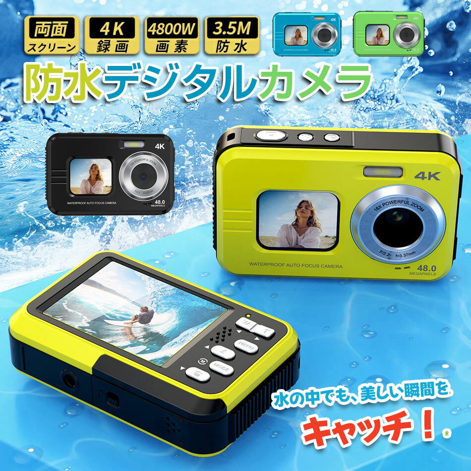 【本体10M防水】アクションカメラ 水中カメラ 4K 4000万画素 小型 ウェアラブルカメラ ビデオカメラ スポーツカメラ 10M防水 WiFi搭載 170度...