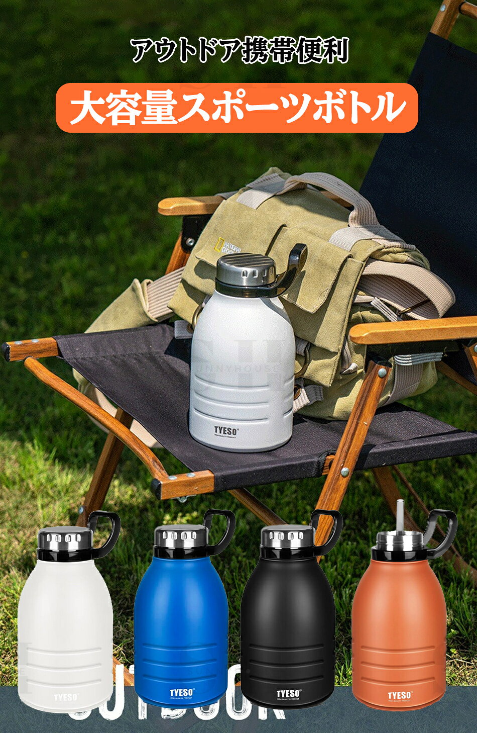 TYESO 水筒 アウトドア水筒 スポーツボトル ステンレスボトル 1.5L 1.9L 直飲み 保温保冷 洗いやすい ストロー付き 大容量 携帯便利 旅行 キャリ―ハンドル付き水筒真空断熱スポーツボトル水筒 直飲み 広口 ハンドル付 大人 子供 4色水筒 魔法瓶 マグボトル 軽量 広口2重構造 zzyy-10001271 SunnyHouse サンプル画像2