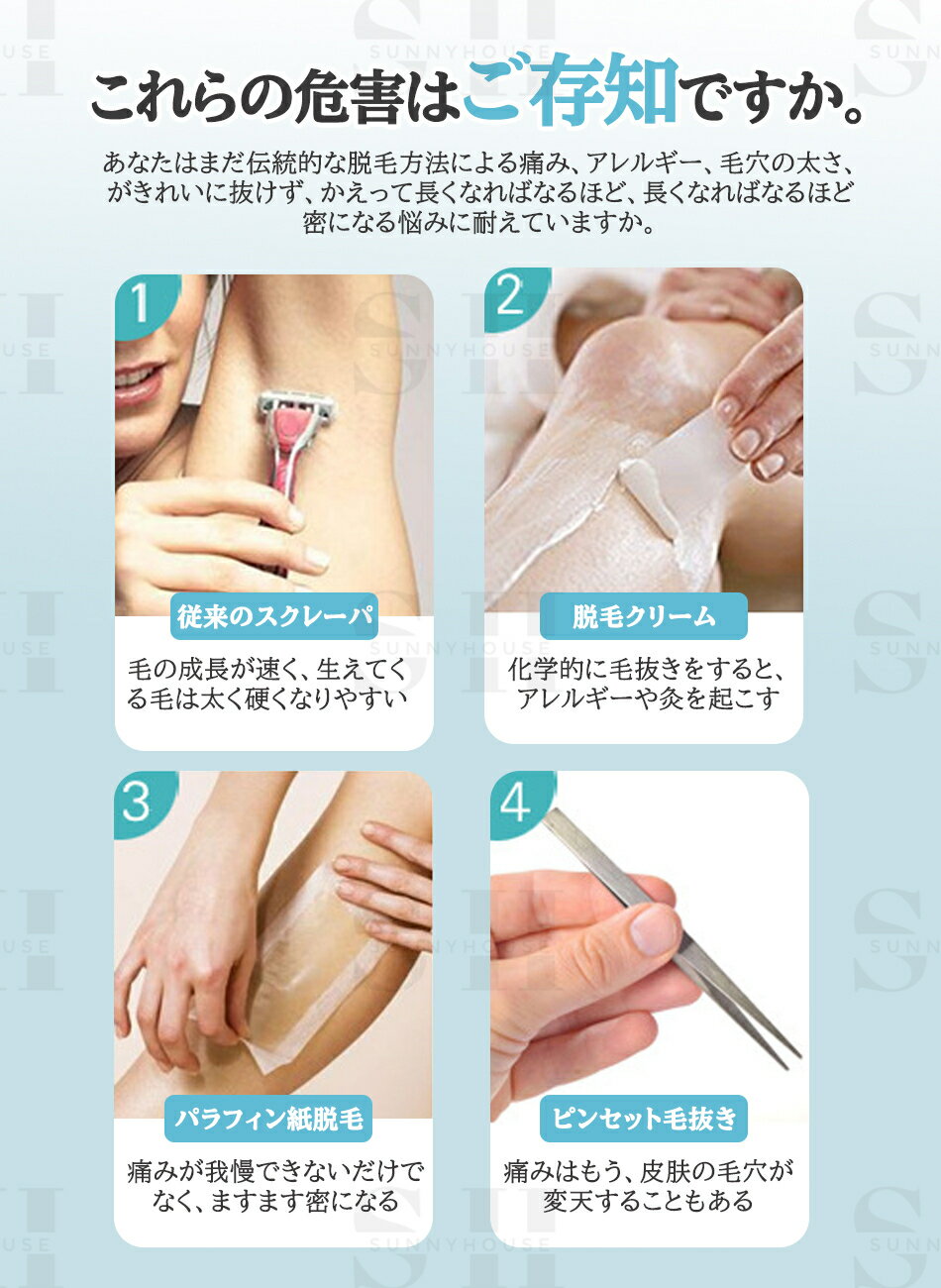 【99万発照射】IPL光脱毛器脱毛器IPL光脱毛器光美容器美白美肌自動/手動照射 5段階...