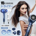 ドライヤー ヘアドライヤー 速乾 冷熱風 大風量 マイナスイオン 高級 軽量 静音 3段階風速 温度調整 過熱保護 人気 おしゃれ 美容家電 美髪 髪に優しいド...
