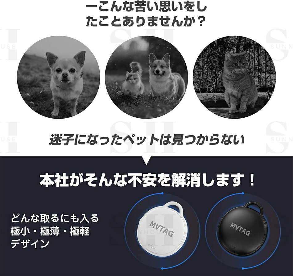 SunnyHouseの【Apple専用】スマートペット首輪GPSトラッカー首輪 猫首輪 犬首輪 スマート首輪 スマートトラッカー+首輪セット リアルタイムロケーション/無制限レンジ/ロストモードトラッキングデバイス 猫用 サイズ調節可能子供を見守り 子供 親 高齢 見守り 位置情報 盗難対策 車｜アングル2