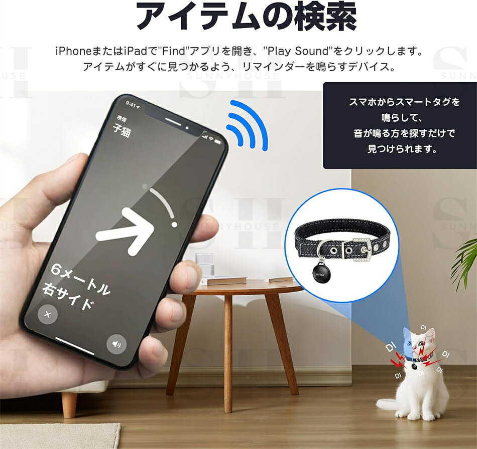 SunnyHouseの【Apple専用】スマートペット首輪GPSトラッカー首輪 猫首輪 犬首輪 スマート首輪 スマートトラッカー+首輪セット リアルタイムロケーション/無制限レンジ/ロストモードトラッキングデバイス 猫用 サイズ調節可能子供を見守り 子供 親 高齢 見守り 位置情報 盗難対策 車｜アングル3