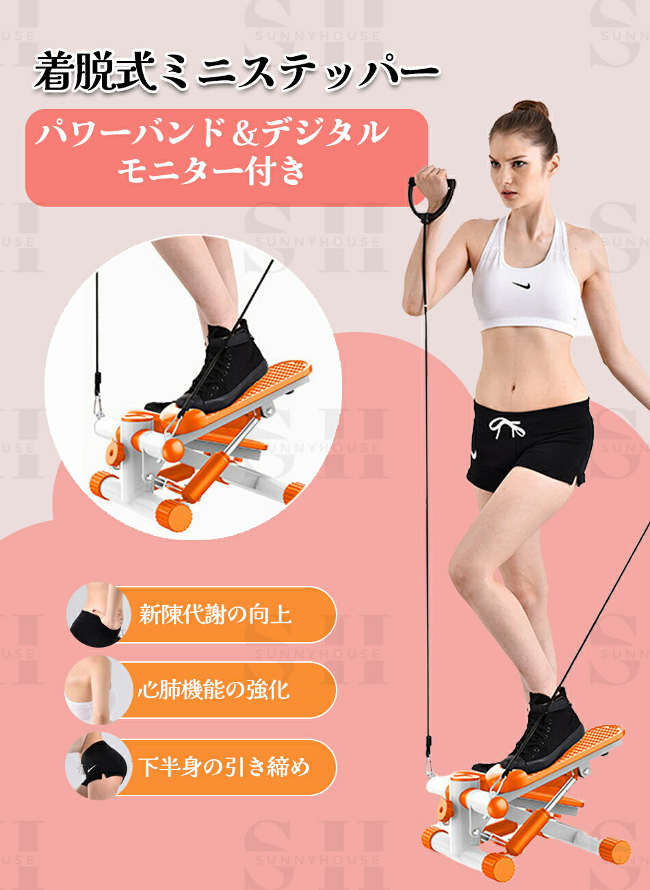ステッパー健康 足腰 足踏み マシン 器具 健康器具 トレーニング エクササイズ 室...