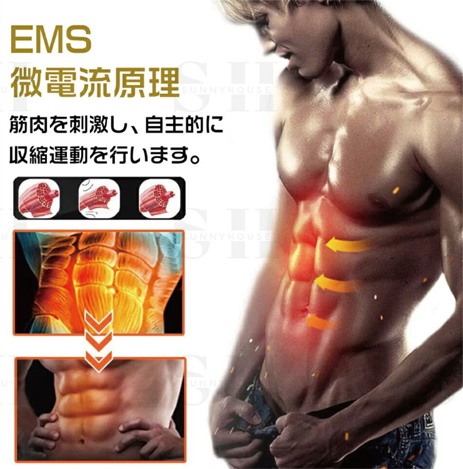 【2024新登場 ジェルシート不要】EMS腹筋ベルト フォットネスベルト 腹筋マシン器...