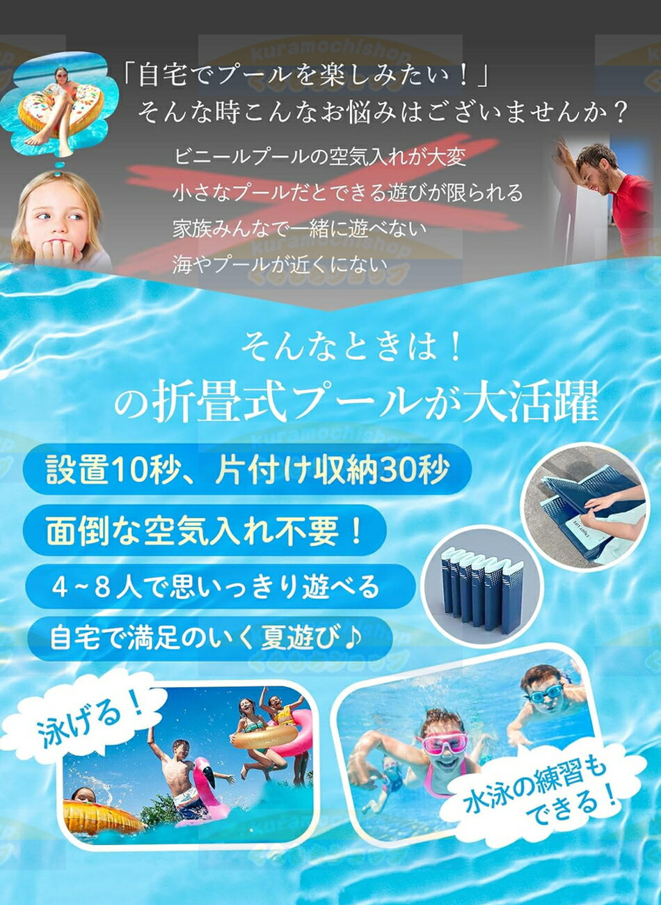 【2024年新モデル追加】6タイプ＆6カラー選択！プール 空気入れ不要 折り畳みプール 折りたたみ 1.6m-4m 1-12人用 ビニールプール 簡易プール 大型プール ペットプール レジャープール 子供用家庭用プール ファミリープール ボールハウス 犬猫 お風呂用水遊び芝生遊び 室内 2