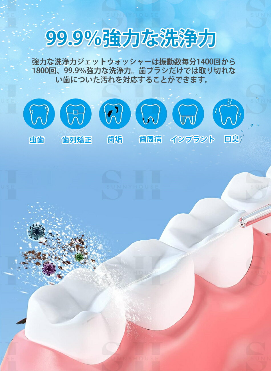 ���������� �����åȥ����å��㡼 �����������ԥå� ��ư���֥饷 �����������ե��å��� ���������� ��ή���֥饷 �����ɥ쥹 3��4�ܥΥ��� ���м�� ��Ϥ �����åȥ����å��㡼�ɿ女��ѥ���Ķ���ȸ�������USB���Ÿ���������9���ή�⡼�� 300ML���� USB���ż� IPX7�ɿ�