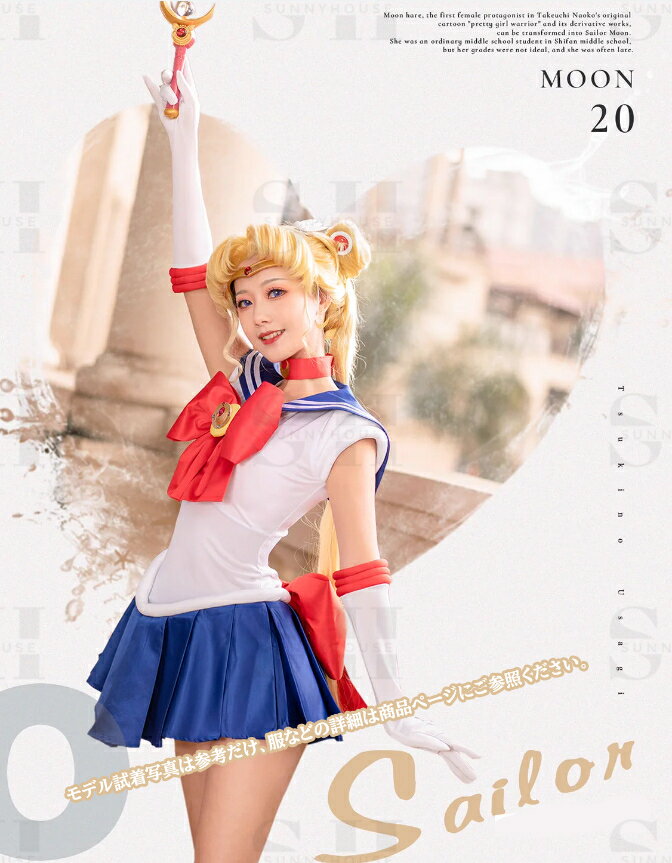 ハロウィン コスプレ セーラー コスプレ 衣装...の紹介画像2