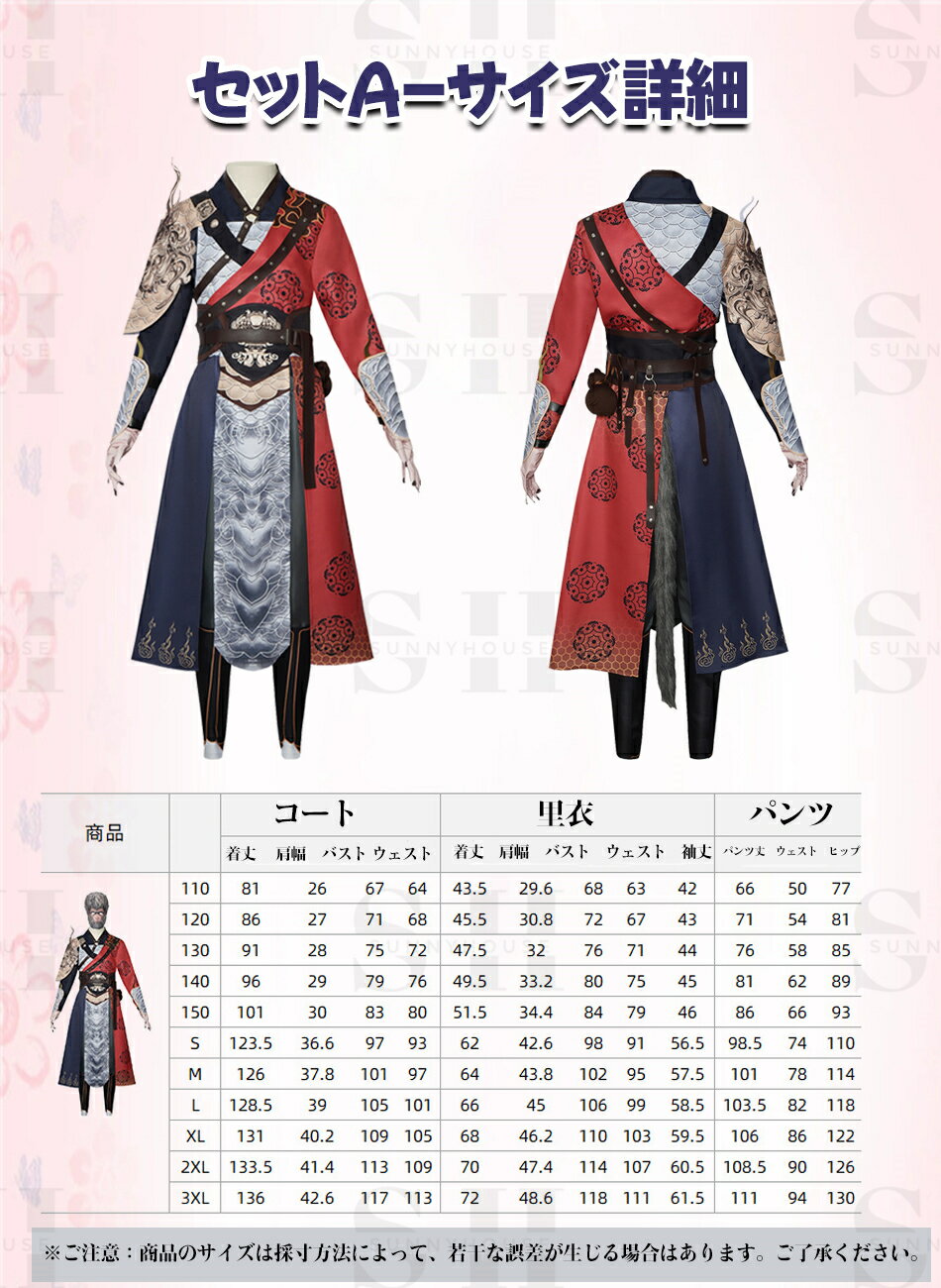 ������ ��� �����ץ� ��ƻ�� 4���ܤλ� ������ �ͽ�������� ��Ȭ�� ���ĥͤΤ����� ���� �������塼�� Wukong�����ץ���� �������塼�� ���� ������ ������ �礭�������� ���٥�� ���� �ƺפ� ʸ���� �ر�� �ϥ������� ���ꥹ�ޥ� �˽�����