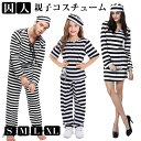 ハロウィン コスプレ 仮装 囚人 囚人服 プリズン ハロウィンコスプレ 大人 女性 可愛い 大きいサイズ セクシー レディース かわいい 囚人コスプレ コスチューム ハロウィン仮装 コスプレ衣装 コスプレ仮装 コスプレ 衣装 男ウケ 定番 ペア お揃いハロウィン仮装 ハロウィン(3)