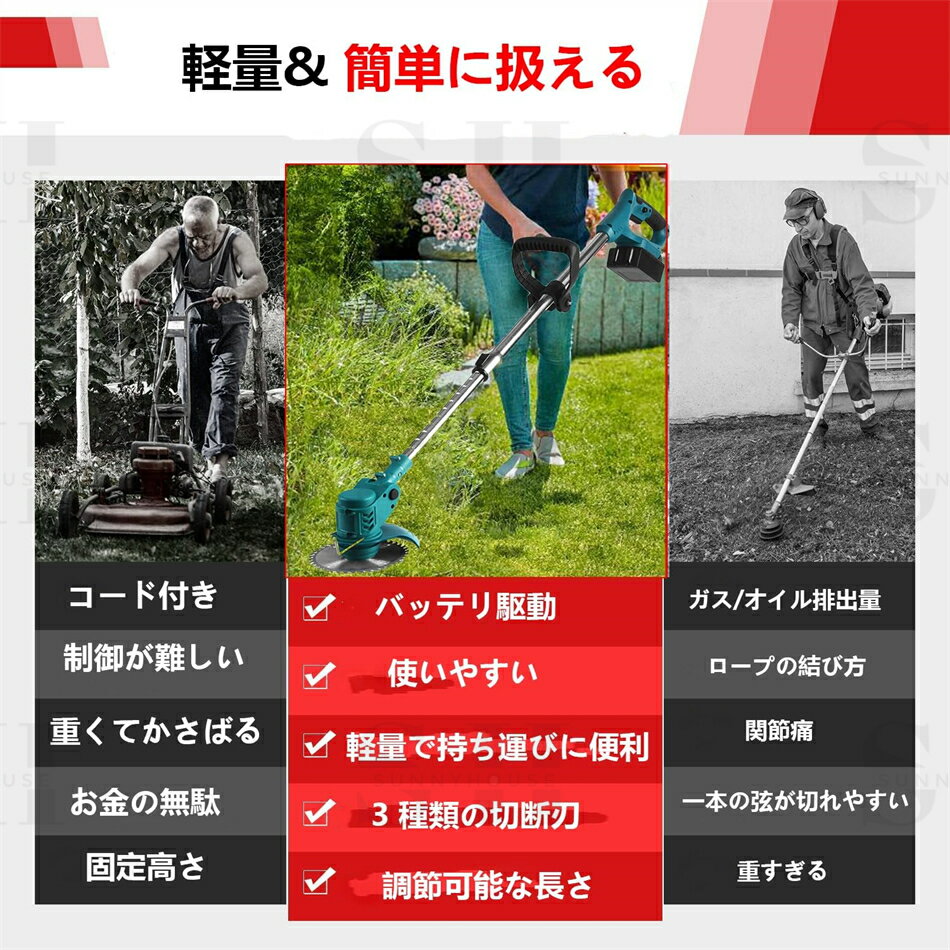 2024最新型刈払機 草刈り機 充電式 コードレス 18000rpm高回転数 刈払機6500MAH大...
