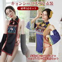 衣装+袖*2+Tバック+ニップレス+解除護符5点セット!キョンシー コスプレ 仮装 中国 ゾンビ ホラー 衣装 袖 Tバック3点 セット セクシー コスプレコスチューム 過激 下着 小悪魔 コスプレコスプレ仮装 キョンシー ゾンビ チャイナ服 チャイナハロウィンコスプレ衣装