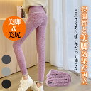 超厚手裏起毛レギンス 裏起毛パンツ あったかパンツ 裏起毛 ボアパンツ ボア 暖か バイカラー リブ レギンス 暖パン 超厚手シープボアレギンス 裏起毛 パンツ...