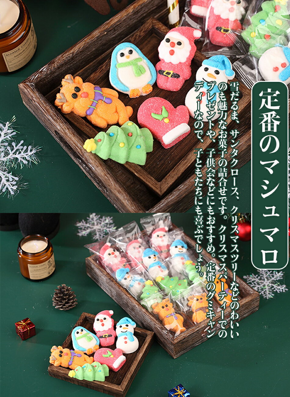 SunnyHouseの【45個/80個/】新商品！大人気グミ マシュマロ串 韓国 人気 韓国グミ マシュマロ ソフトキャンディー グミ『1個12.5g』人気菓子 お菓子 Youtube insで話題 SNS話題 糖菓 キャンディ 子供の日 大人気 子供 贈り物 プレゼント 贈り物 誕生日 クリスマス｜アングル2