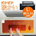 デスクヒーター パネルヒーター加熱マウスパッド ホットマットデスクマット大型 加熱 冷え対策 防水 電熱 速热 電気マット 6段階の温度調節 4h...