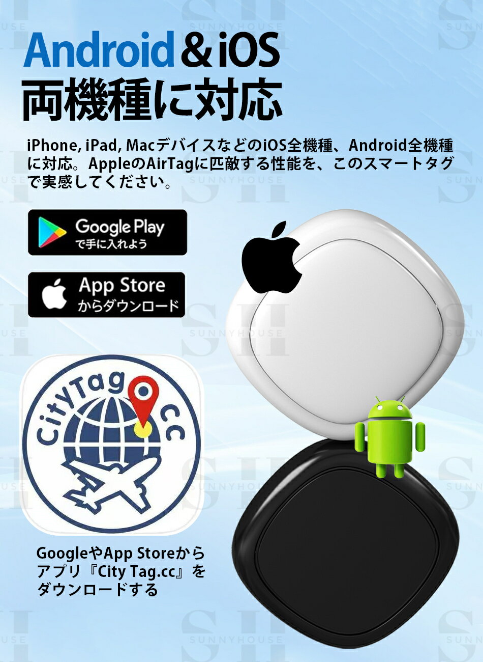 �ڰ���¨Ǽ��1-2�Ķ���ȯ���ۡڶȳ����iPhone/Android�б���CityTag ��ξ�� ��ξ���� GPS ���� ���� �� ������� ʶ���ɻߥ��� ���� �ɿ� ���ޡ��ȥȥ�å���˺��ʪ�ɻ� ���� ���ץ����ۥ���� �»��ɻ� ���ޡ��ȥ��� �����ۥ���� ʶ���ɻ� GPS�ȥ�å��� ��ž�� ��ۤʤ�