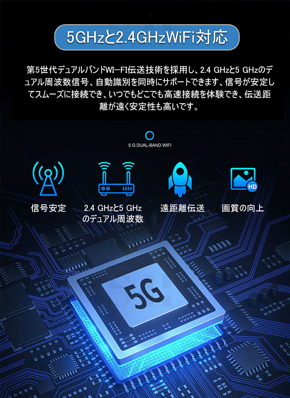 【200万高画素・自動追尾・24時間常時録画】5GWiFi対応防犯カメラ屋外監視カメラフ...