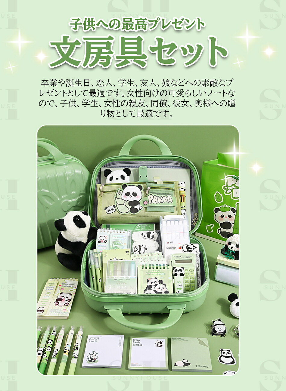 【新モデル×子供へプレゼント最適】超豪華な文房具セット 携帯便利 収納ケース付き 描き用 学習玩具 知育玩具 子供用文房具 鉛筆 ボールペン 定規 消しゴム ハサミ のり 文具セット入園入学祝い誕生日プレゼント小学生 子供 女の子 男の子 卒業記念品 クリスマスプレゼント zzyy-10002341 SunnyHouse サンプル画像2