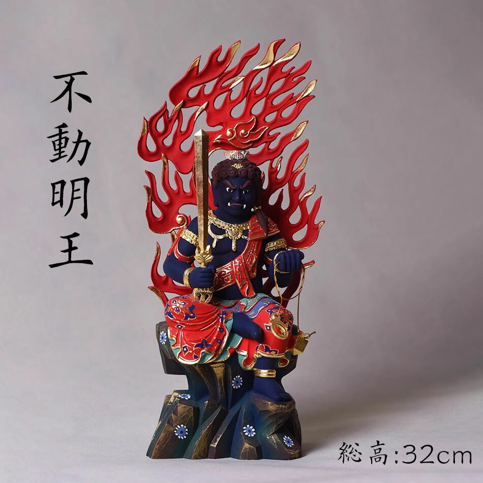 楽天市場】不動明王像(素材(仏像)木)の通販 楽天市場】不動明王像(素材(仏像)木)の通販