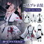 【新入荷アイテム】ウィッグ選択購入◆プロジェクトセカイカラフルステージ!コスプレ衣装レディースワンピースセット cosplay仮装ステージ衣装 コスチューム キャラクター アニメアイドル イベント 変装 漫遊展 ハロウィン クリスマス 文化祭 仮装 演出服 USJ 写真撮影 9,499円